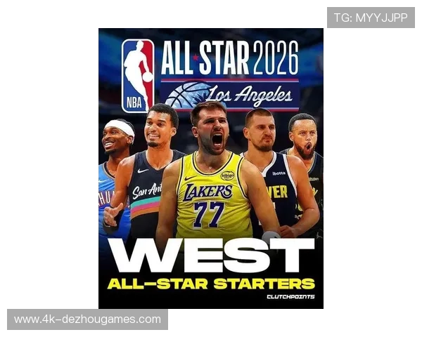 全明星赛制调整，东契奇字母哥领衔首发阵容革新